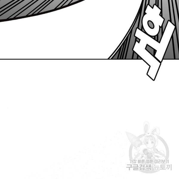 스터디그룹 시즌2 26화 13