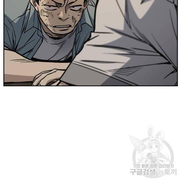 스터디그룹 시즌2 26화 24