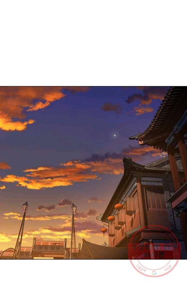 위황후, 궐을 쓰다 - 123화 1