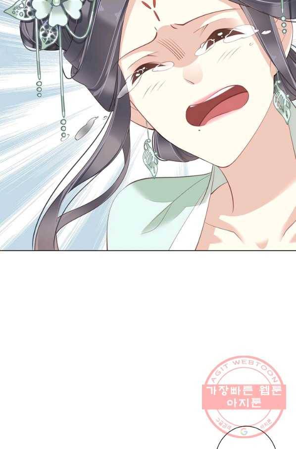 위황후, 궐을 쓰다 - 123화 9