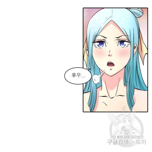 환생요마 38화 15