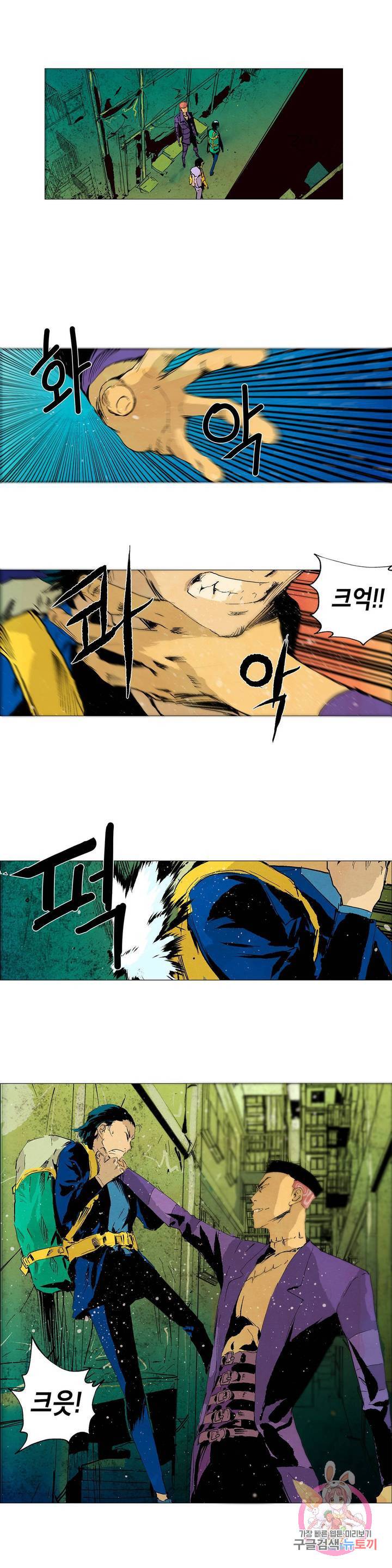 브로커 2화 02 국경의 늑대들 2 5
