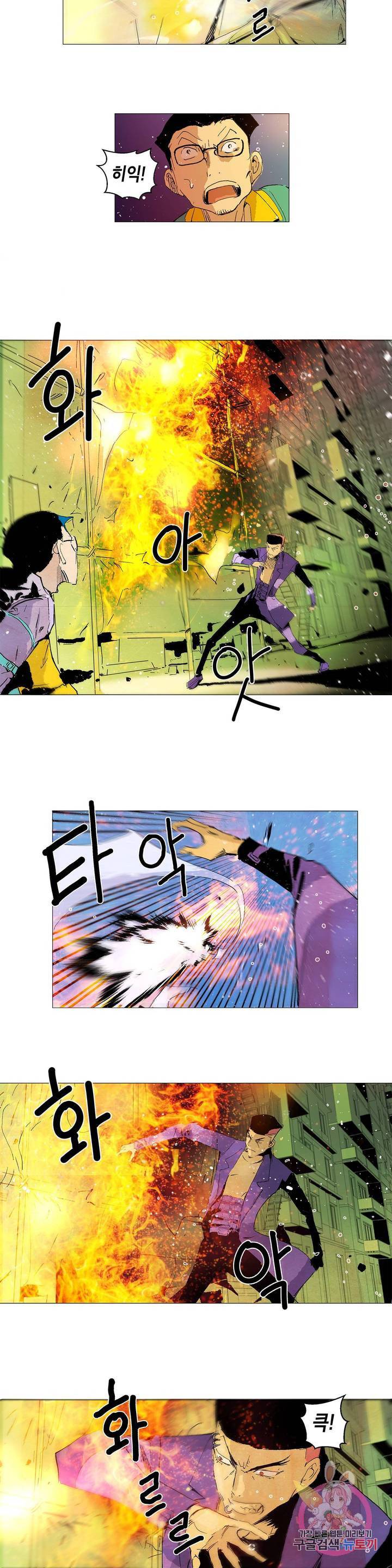 브로커 2화 02 국경의 늑대들 2 9