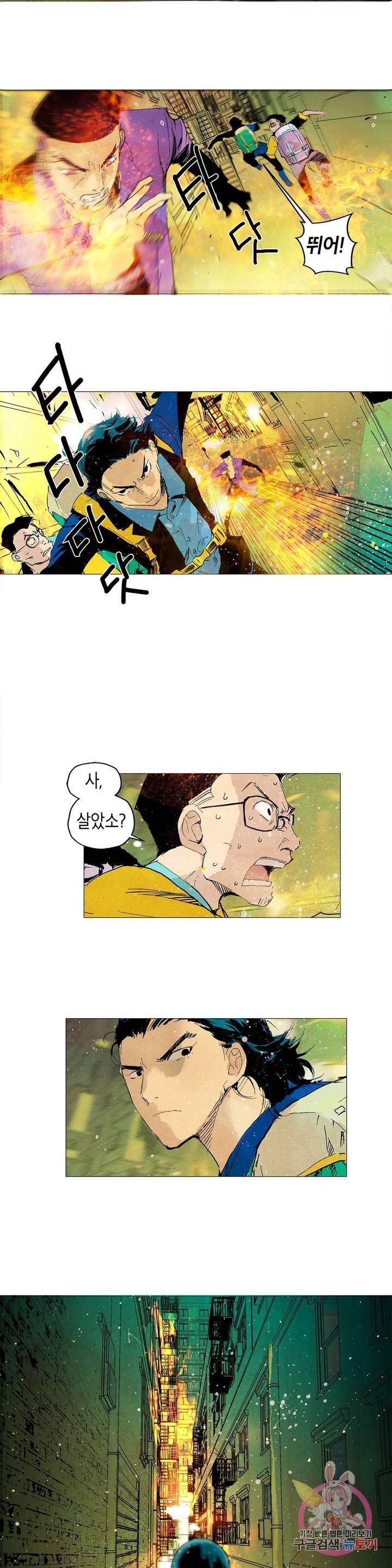 브로커 2화 02 국경의 늑대들 2 10