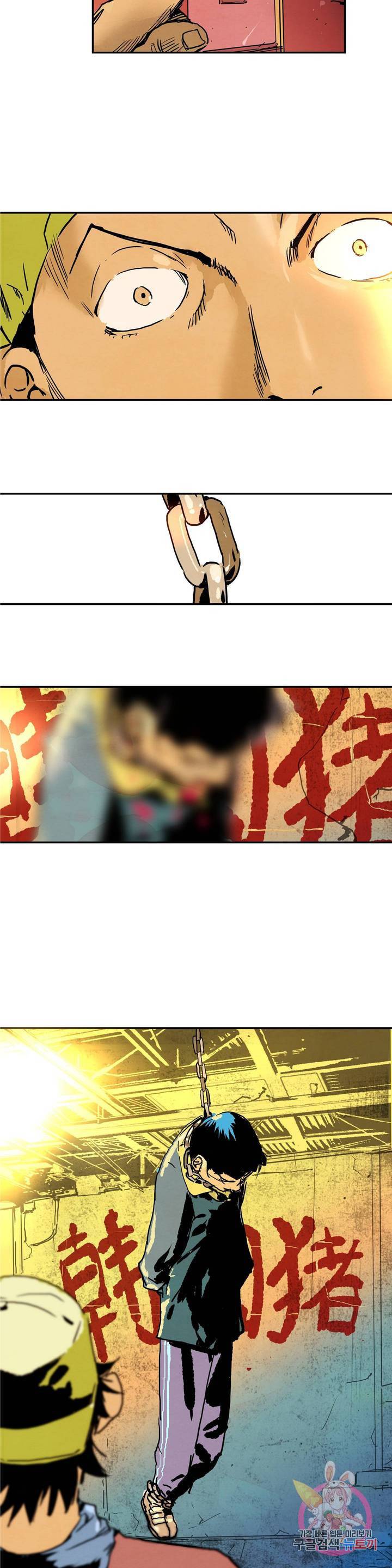 브로커 12화 12 관문도시 2 19