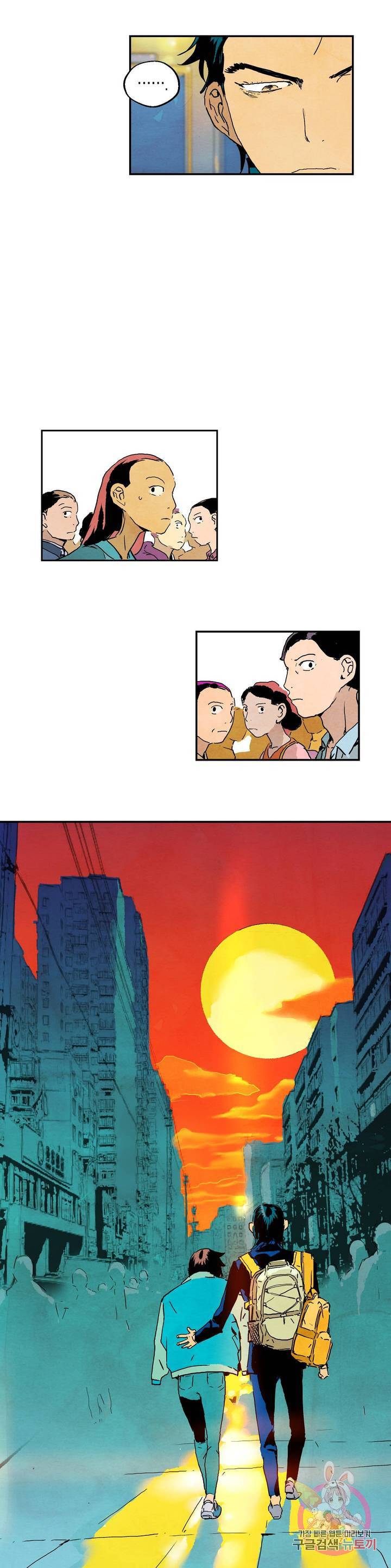 브로커 22화 8