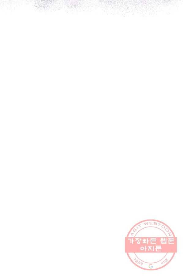 BJ대마도사 25화 19