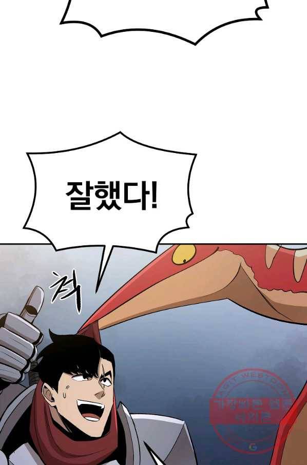 올드뉴비 김춘식 47화 14