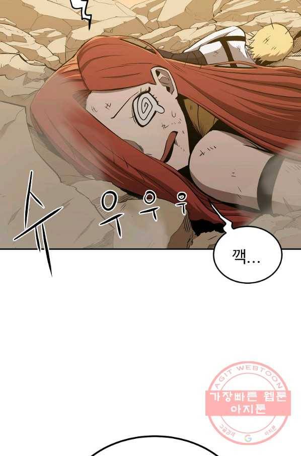 올드뉴비 김춘식 47화 18