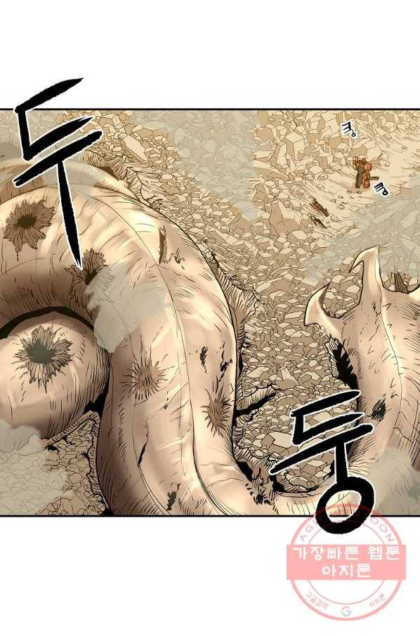 올드뉴비 김춘식 47화 22