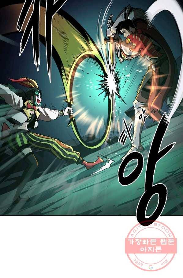 올드뉴비 김춘식 47화 48