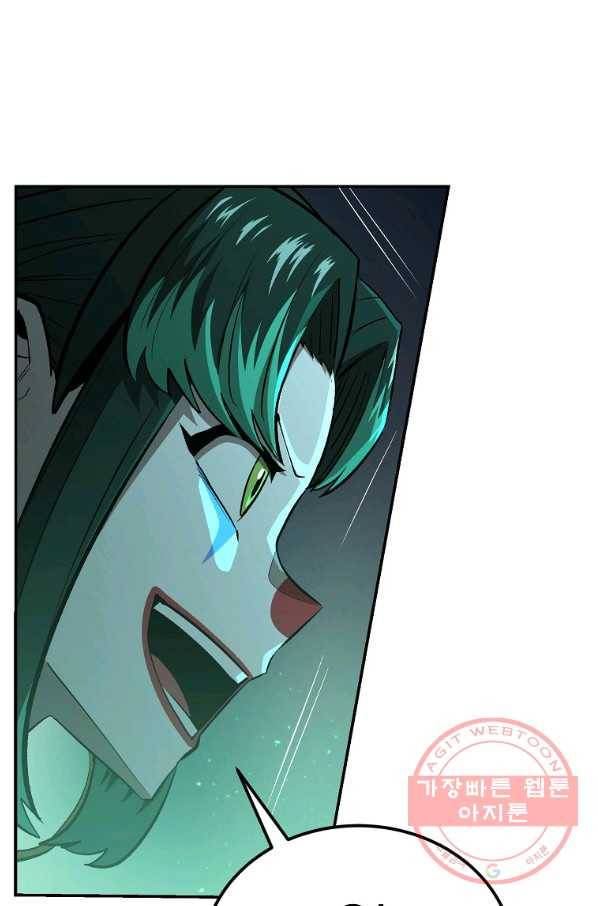 올드뉴비 김춘식 47화 49