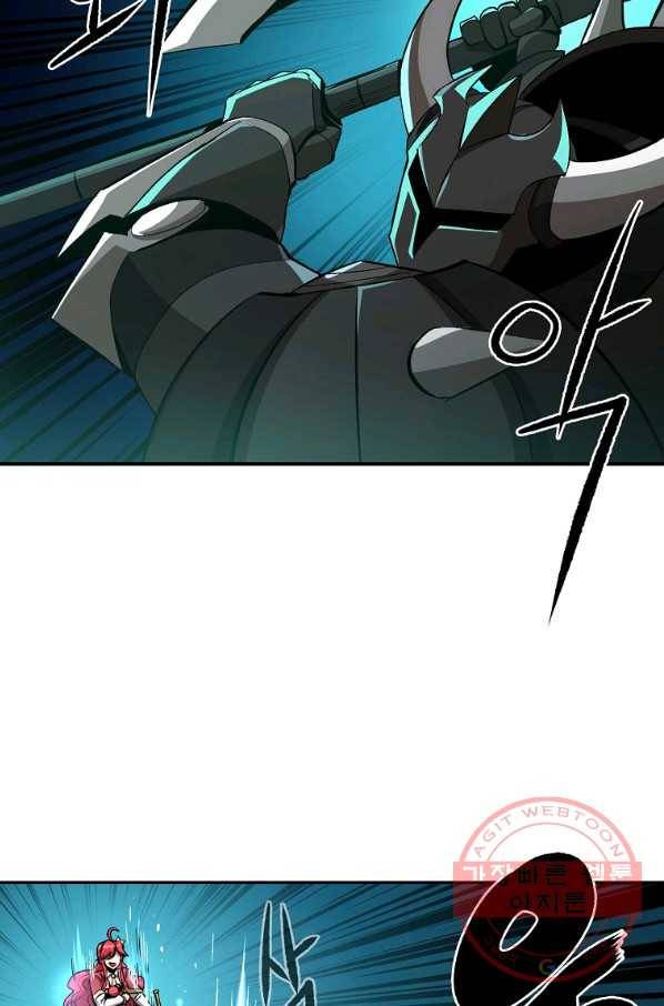 올드뉴비 김춘식 47화 67
