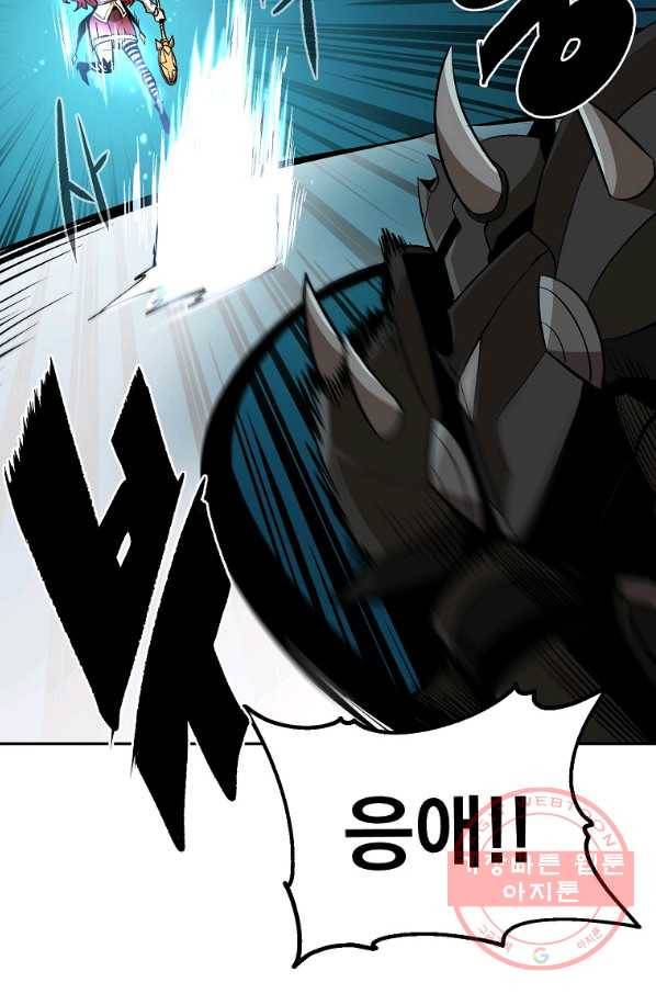 올드뉴비 김춘식 47화 68