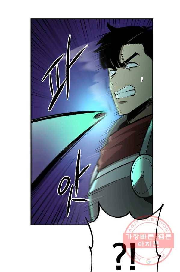 올드뉴비 김춘식 47화 79