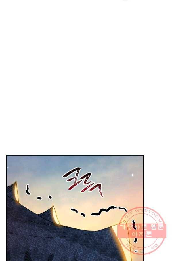 순백의 엘리사벳 55화 9