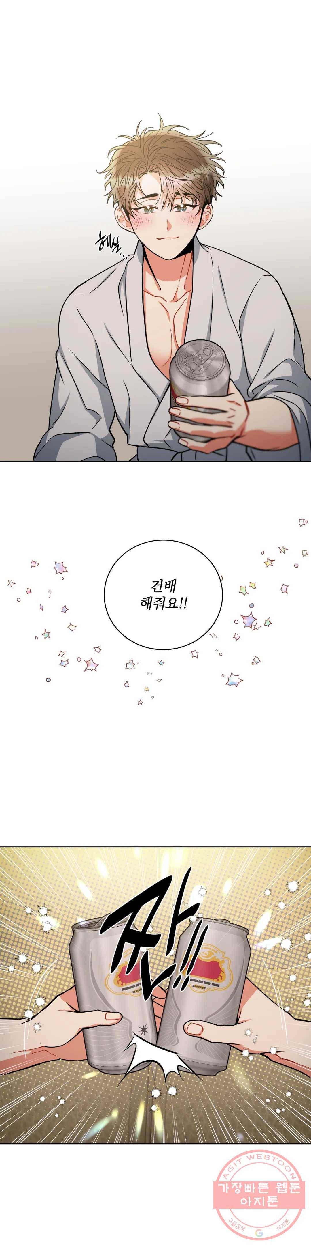 매드 플레이스 36화 2