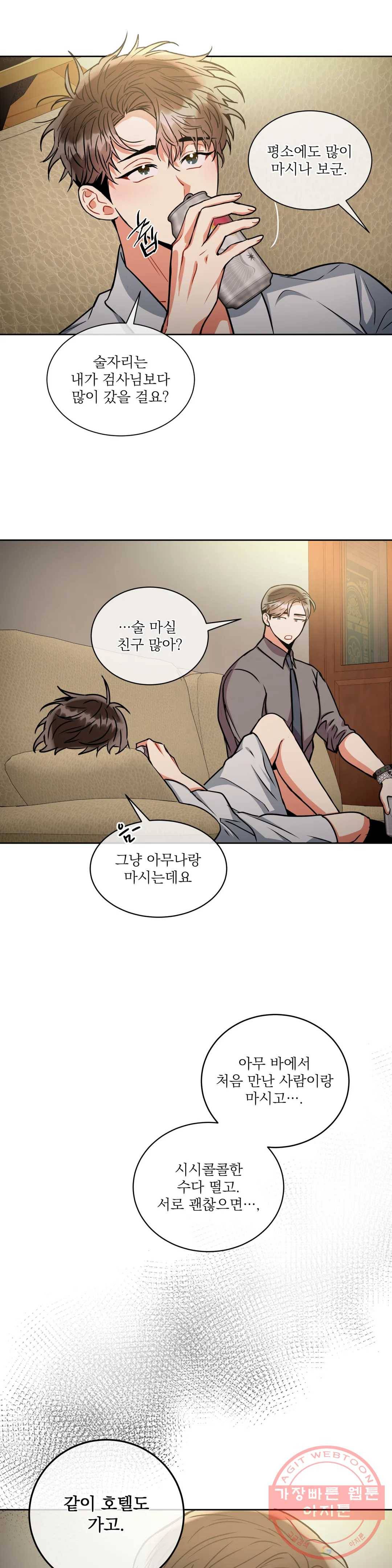 매드 플레이스 36화 10