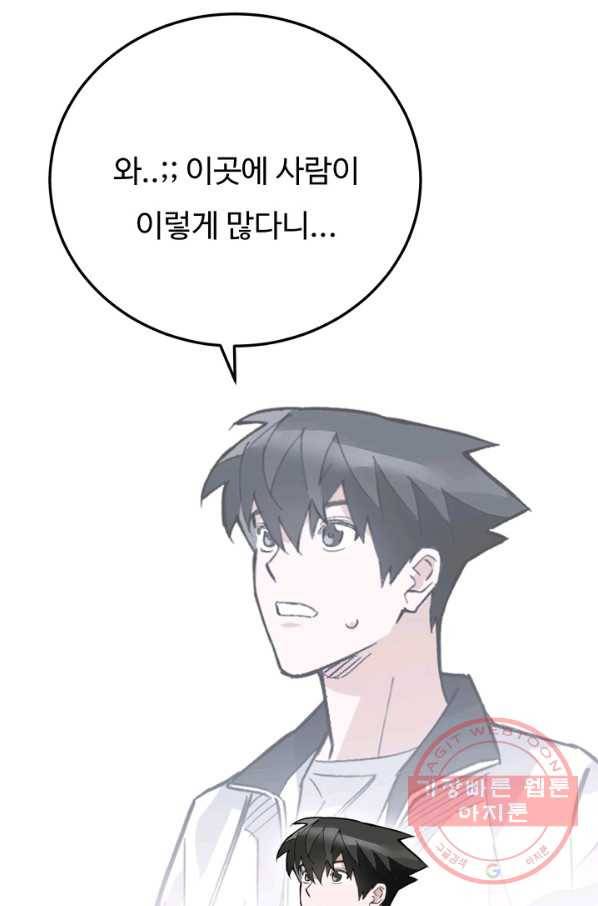 더 익스트림 19화 크루연합식(2) 15