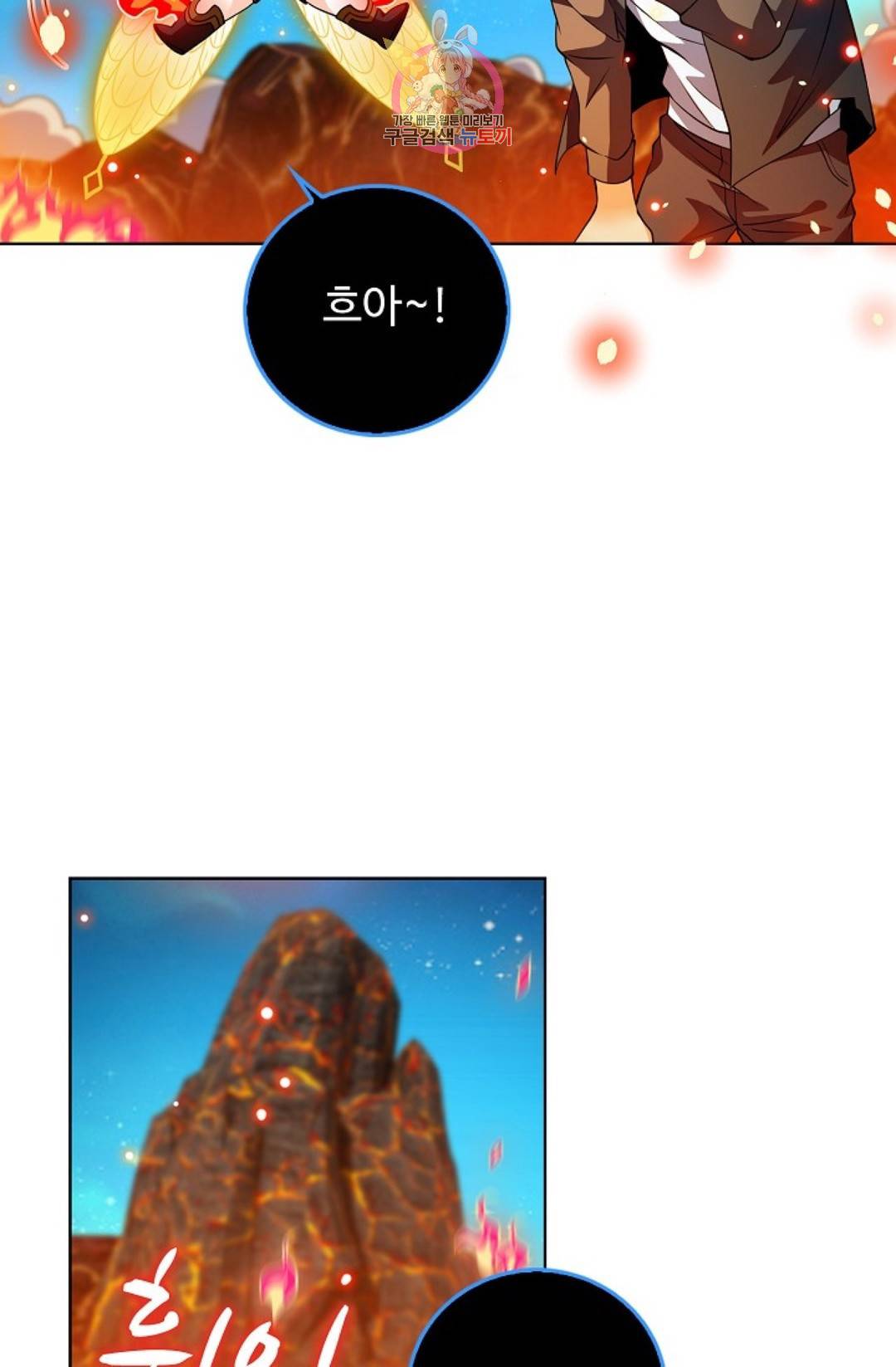 전직 법사 647화 2