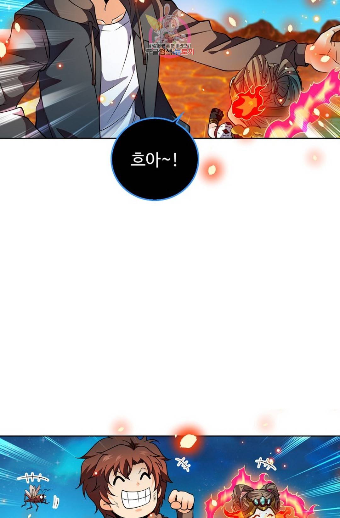 전직 법사 647화 11