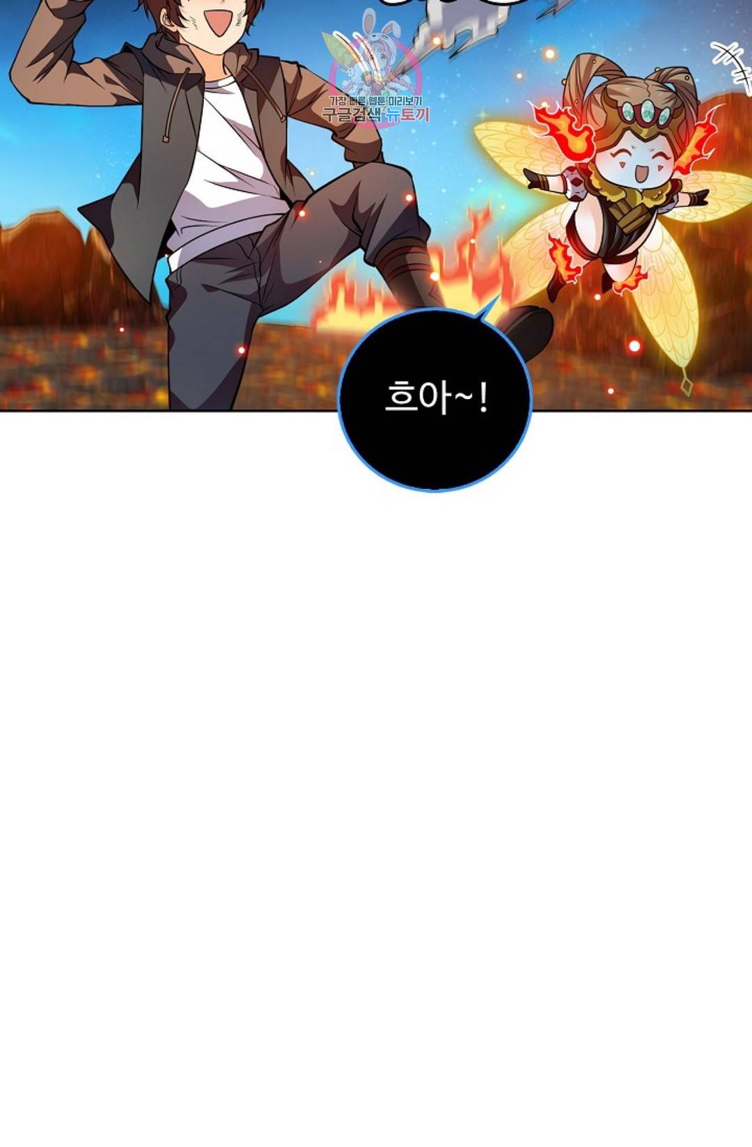 전직 법사 647화 13
