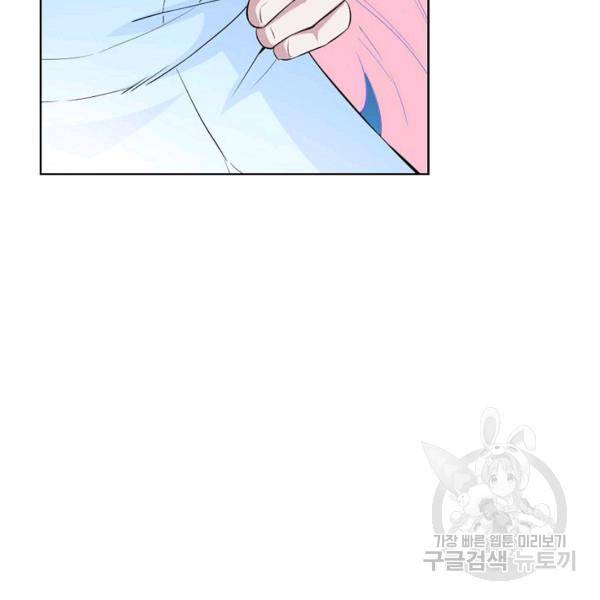 무법신선의 도시강림 42화 74