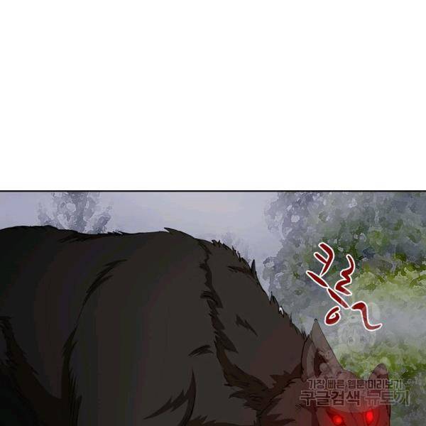 무법신선의 도시강림 42화 86