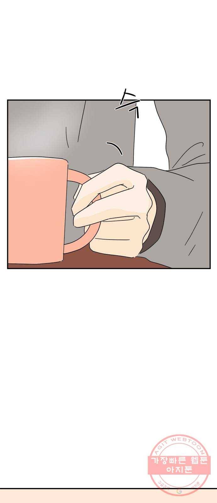 여름여자 하보이 19화 68