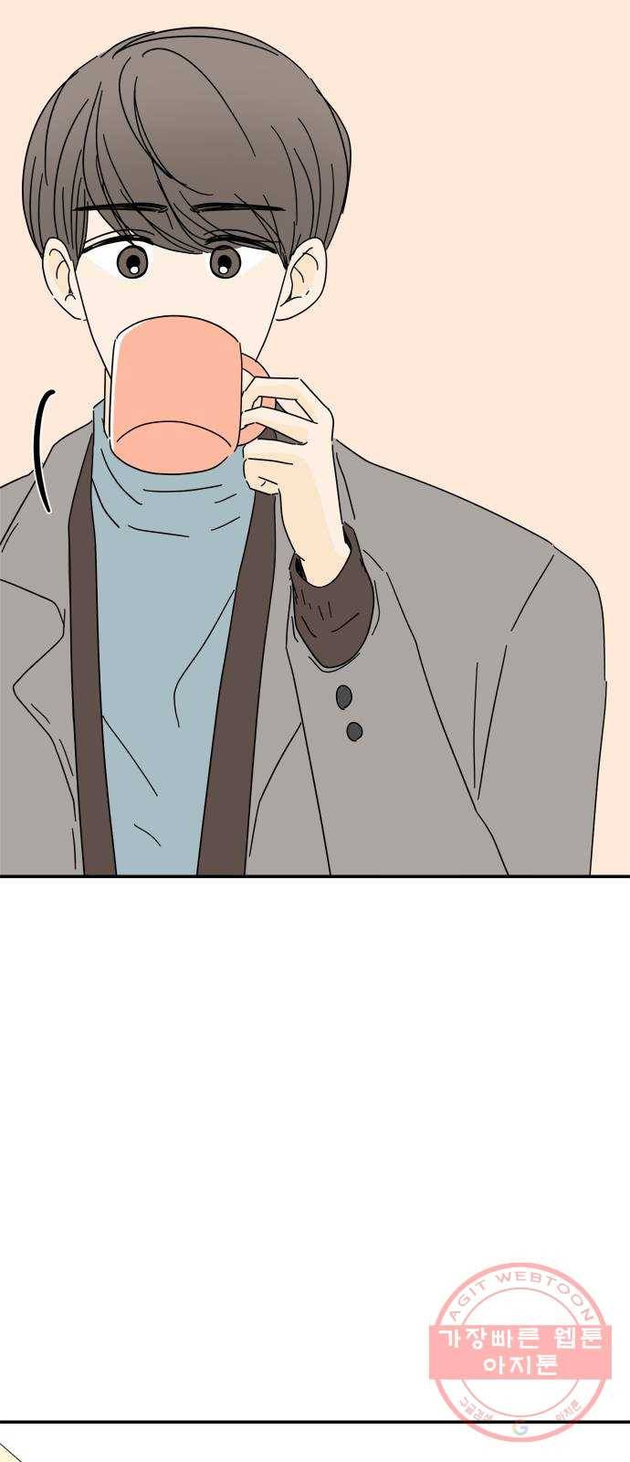 여름여자 하보이 19화 69