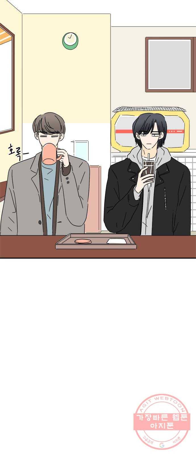 여름여자 하보이 19화 70