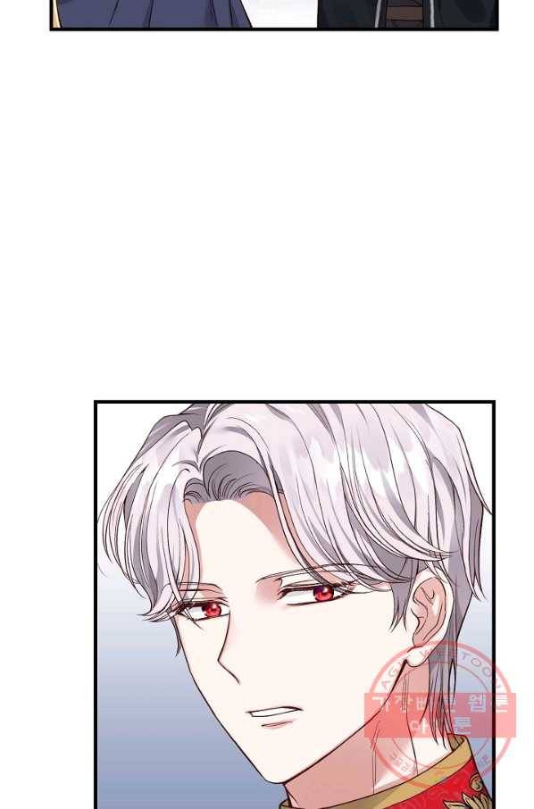 괴물 황태자의 아내가 되었습니다 42화 48