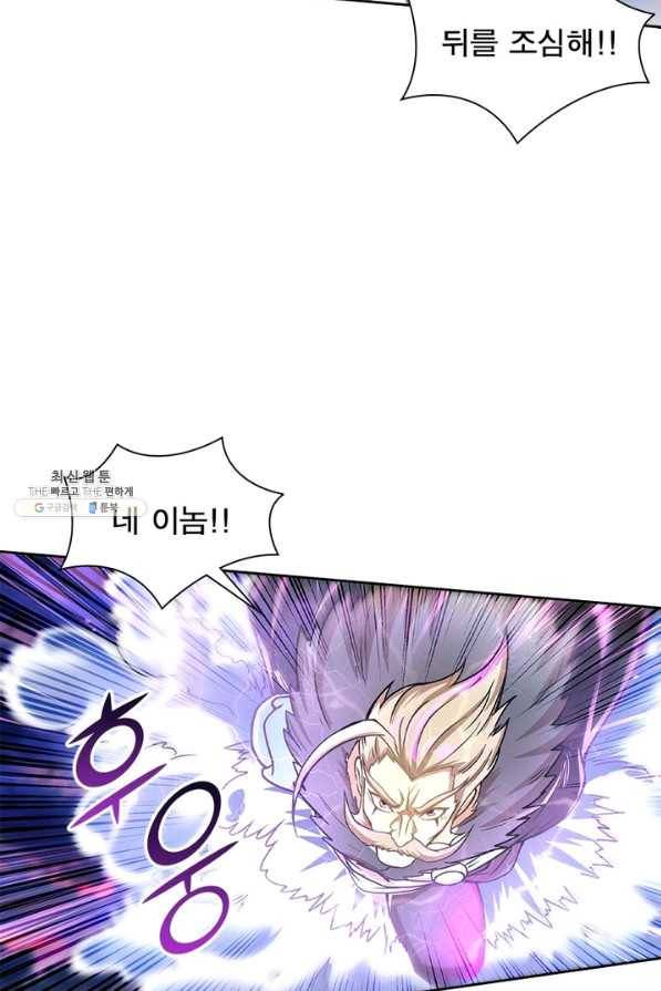 이과로 하드캐리 94화 7