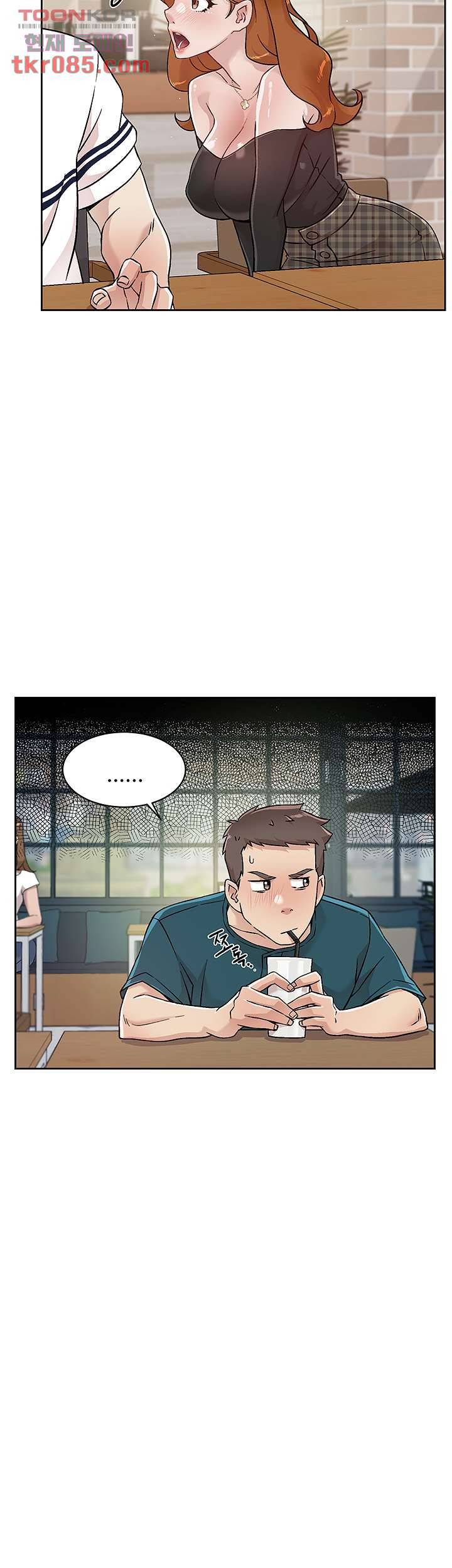 절친의 모든 것 36화 11