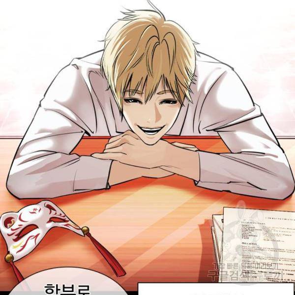 외모지상주의 386화 6
