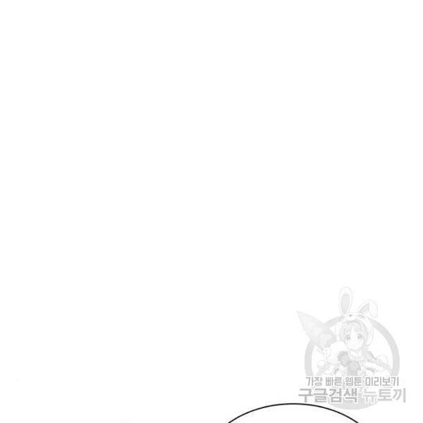 외모지상주의 386화 35