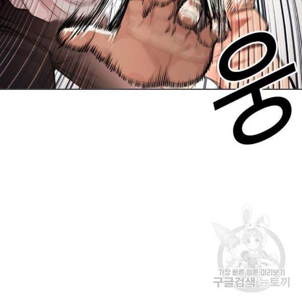 외모지상주의 386화 37
