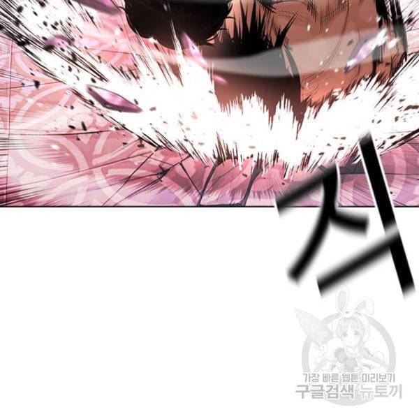 외모지상주의 386화 44