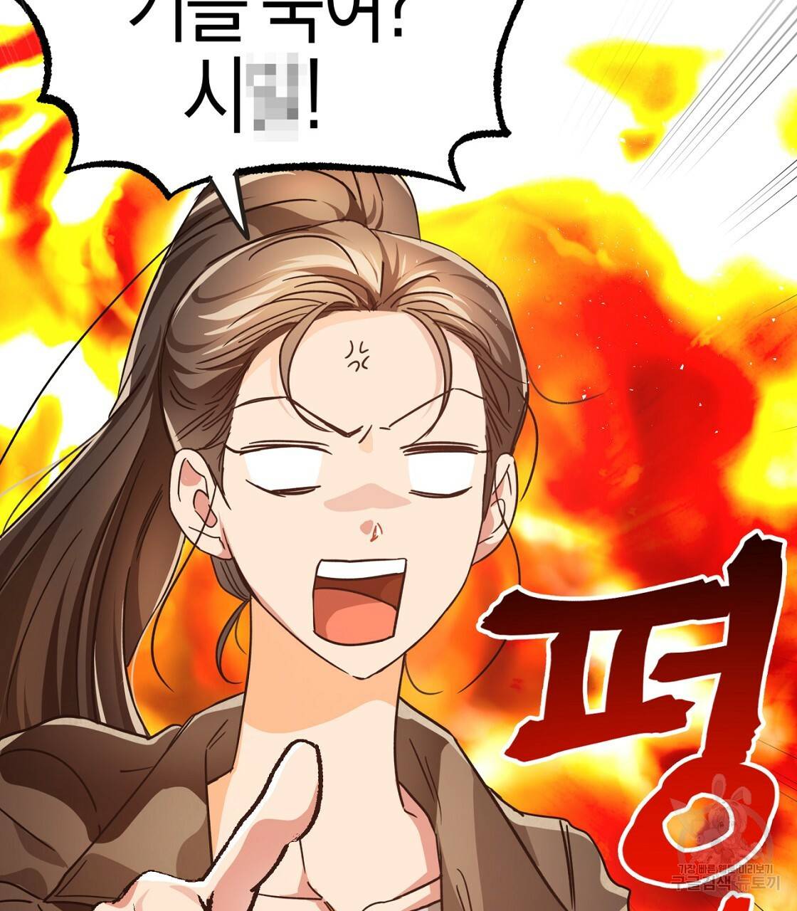 테라리움 어드벤처 6화 3