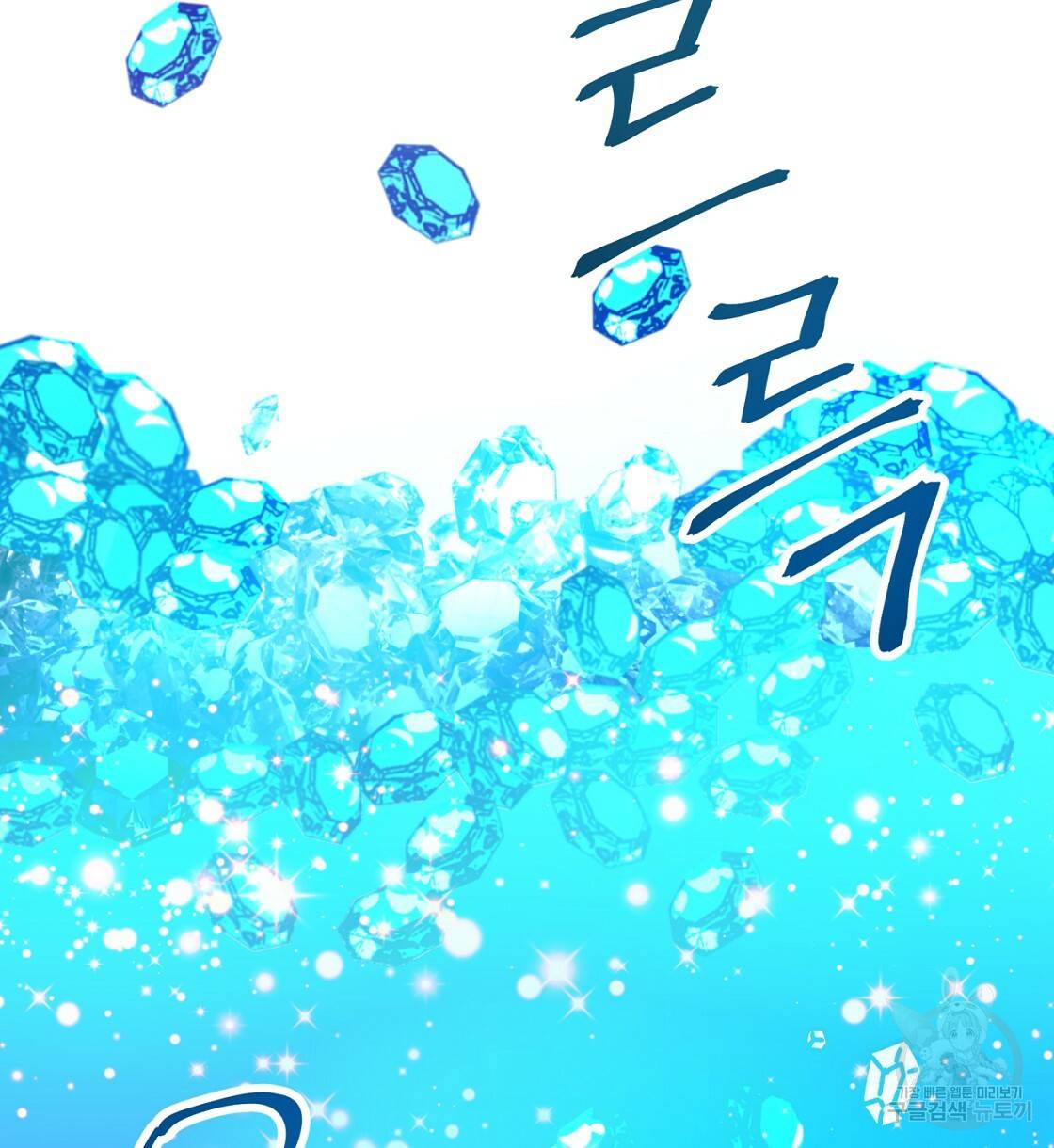 테라리움 어드벤처 6화 34