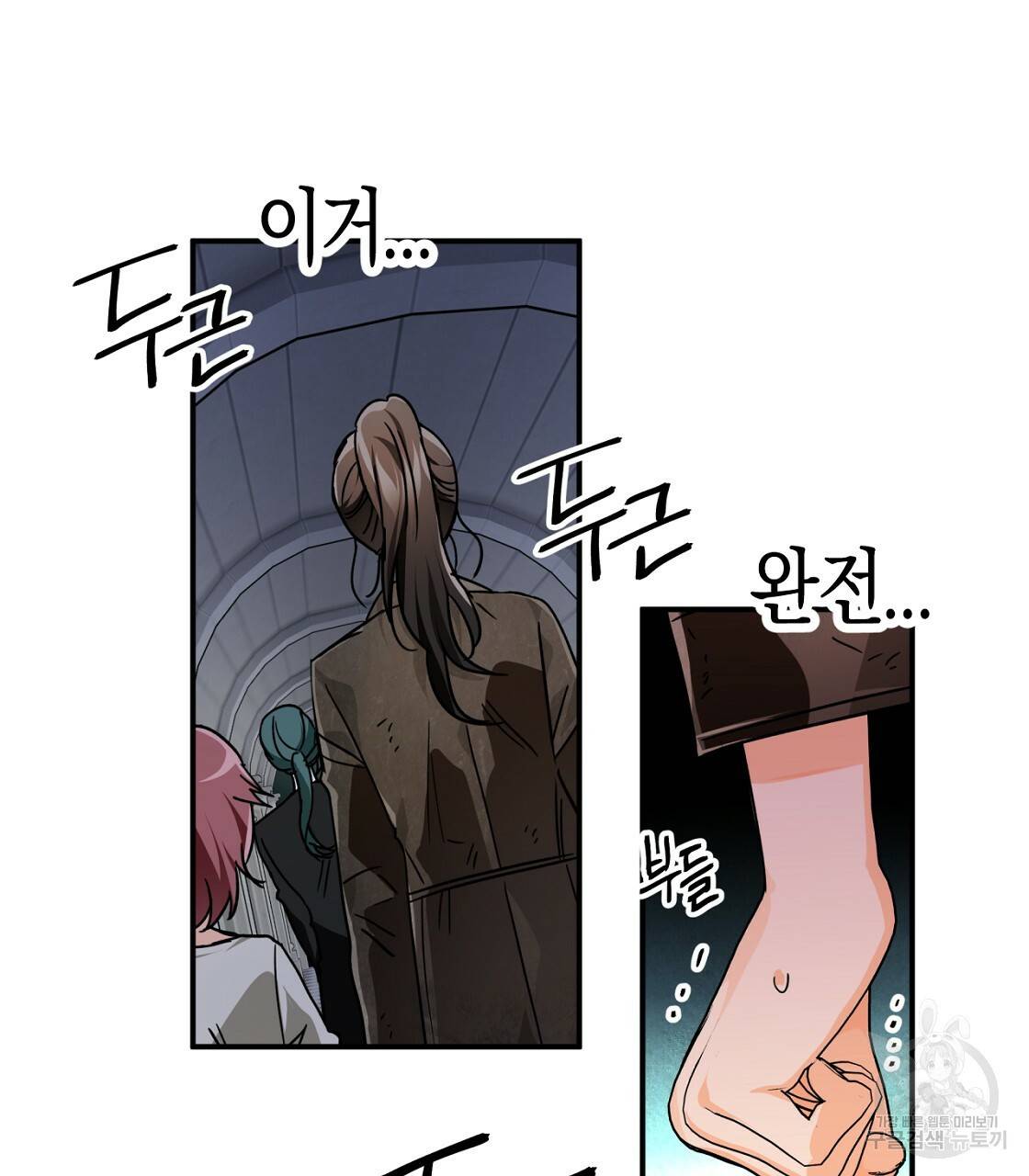 테라리움 어드벤처 6화 55