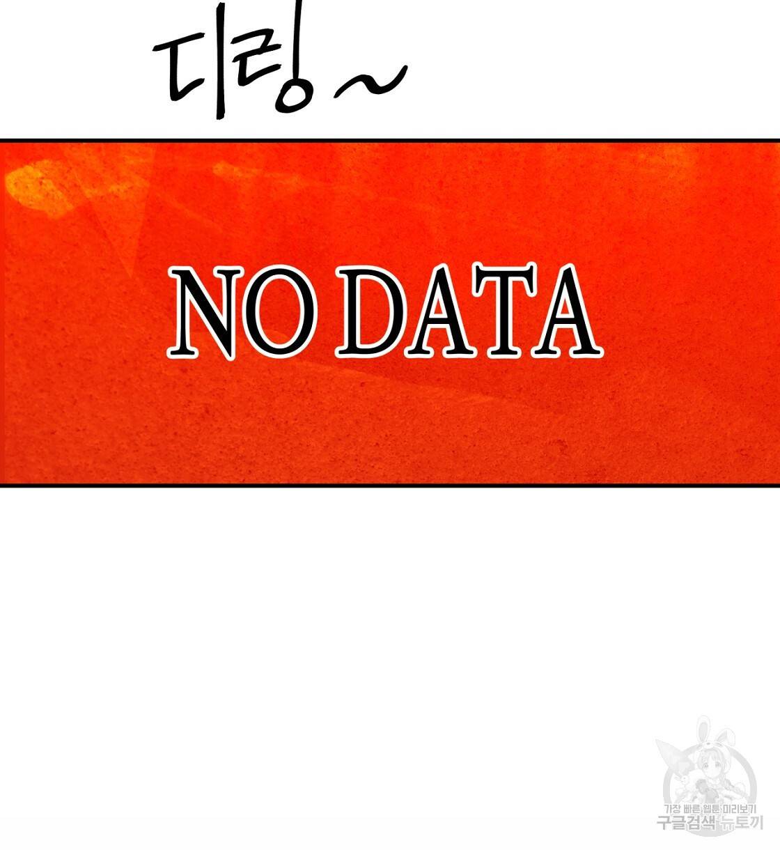테라리움 어드벤처 6화 104