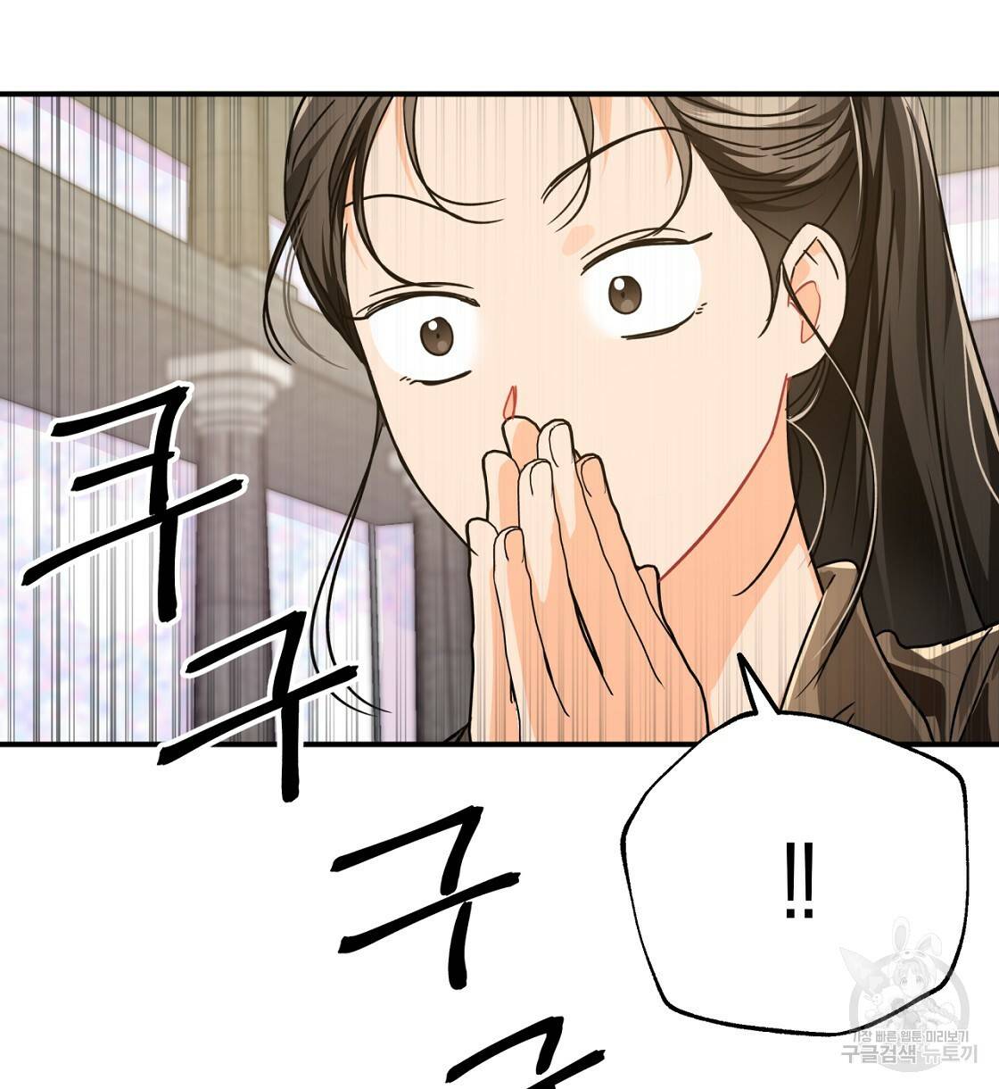 테라리움 어드벤처 6화 120