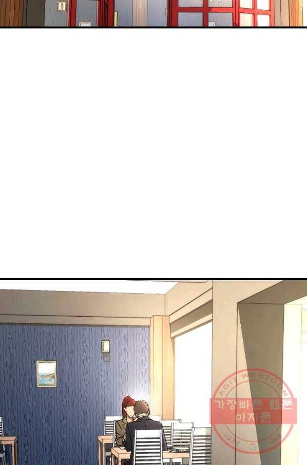 영웅, 회귀하다 15화 2