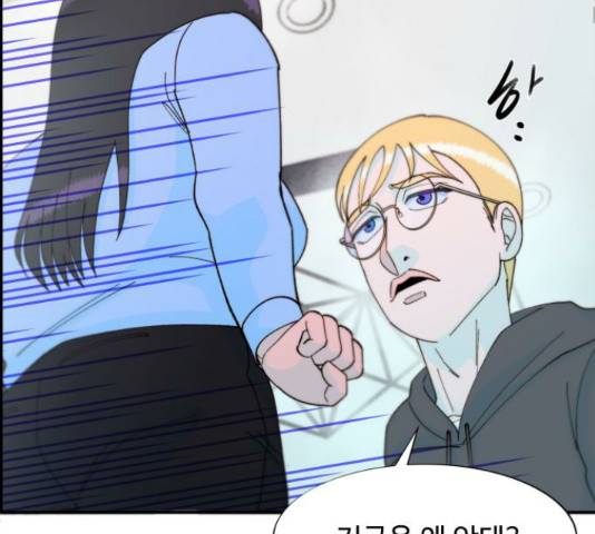 팔이피플 34화 25