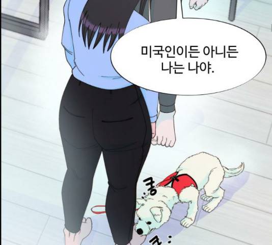 팔이피플 34화 32