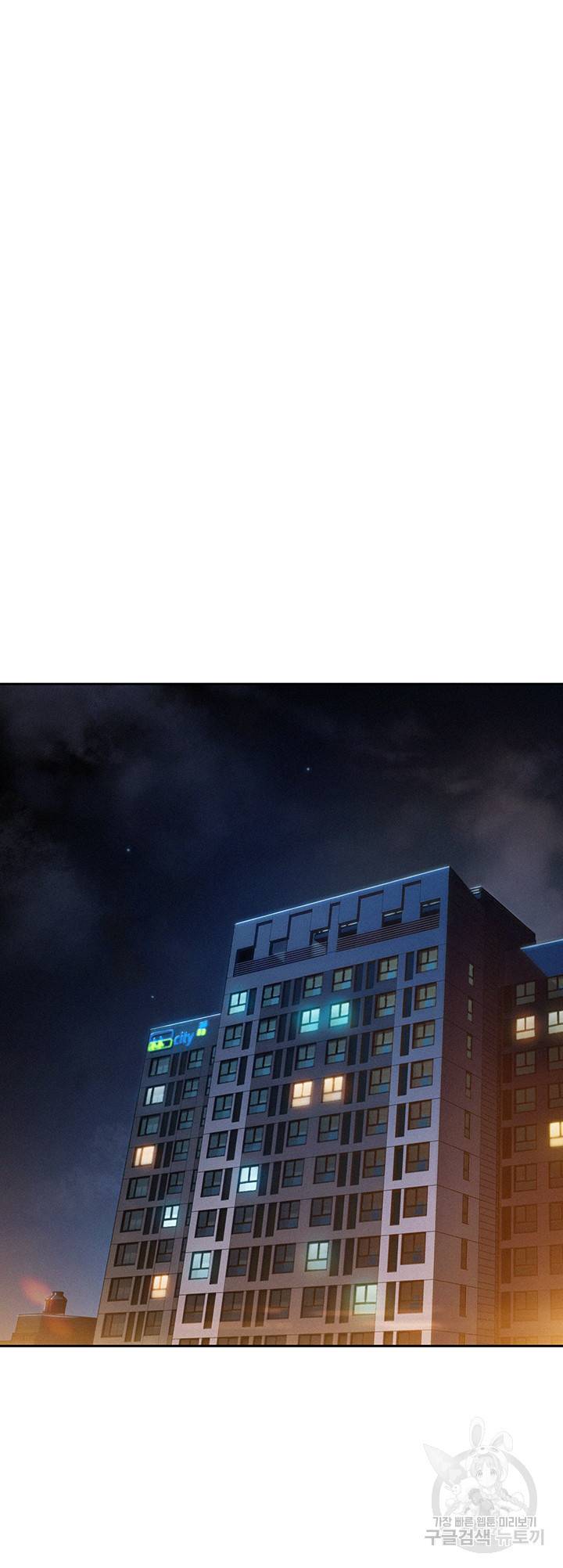 연애 한도 초과 18화 8