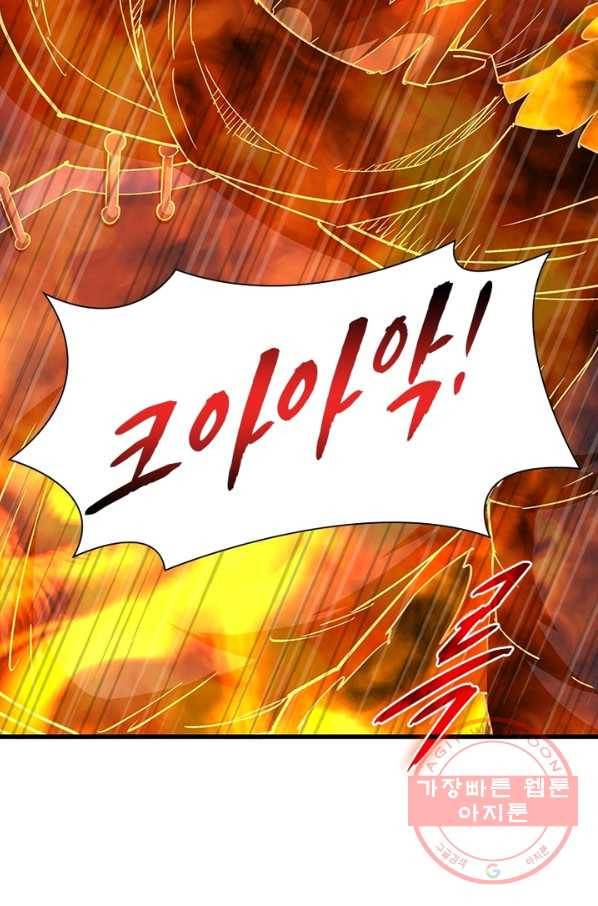 천신회귀 71화 18