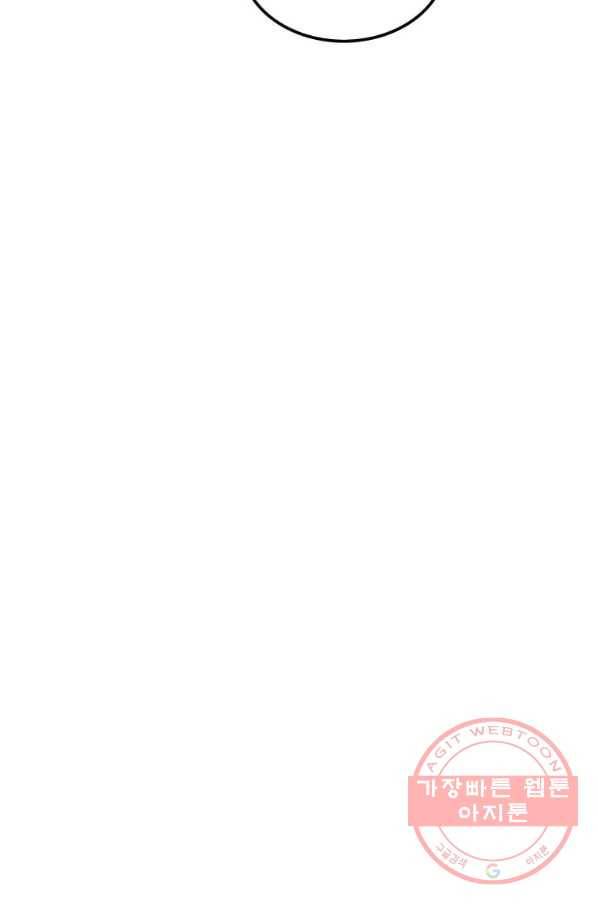 의원, 다시 살다 71화 22