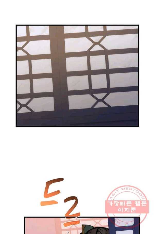 의원, 다시 살다 71화 23